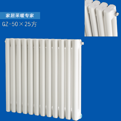 GZ50X25方管散热器
