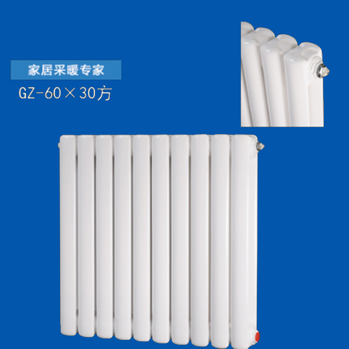 GZ60X30方散热器